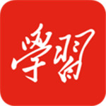 学习强国安卓版