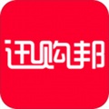 迅购邦最新版APP