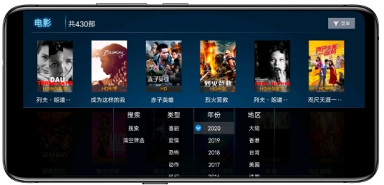 293影院TV版app