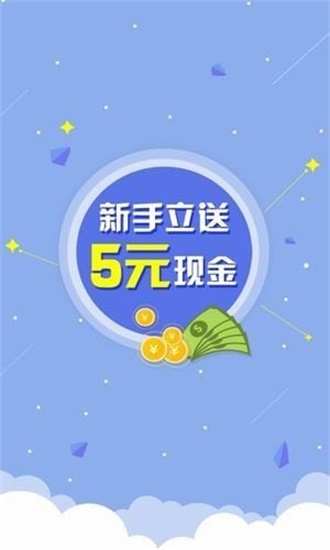 攒攒点赞APP