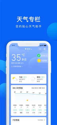 QQ浏览器app最新版下载