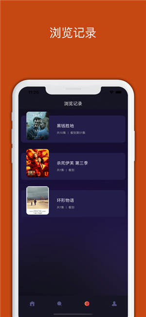 美剧天堂app