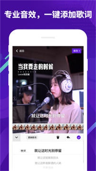 光音短视频最新版APP