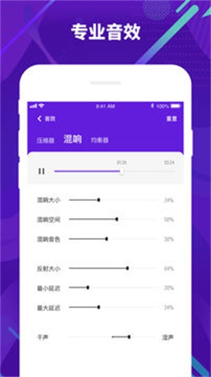 光音短视频APP