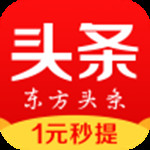 东方头条官方免费版