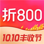 折800app