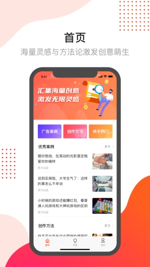 微啪影视破解版APP