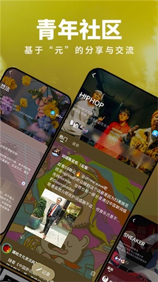 岛最新安卓版app