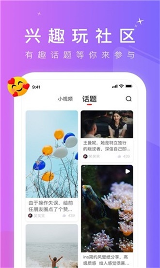 六六短视频官网版app