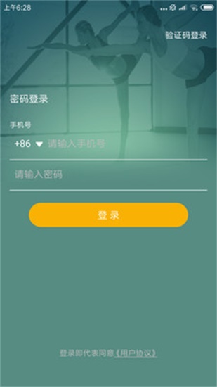 咔哇小鱼手机app