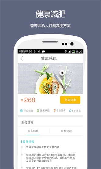 云健康官方app