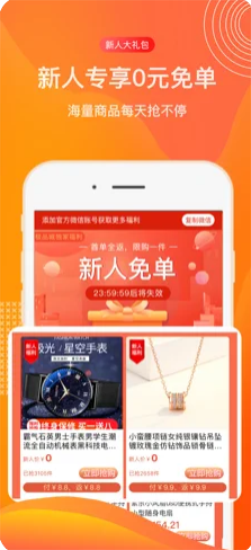 极品城app手机版