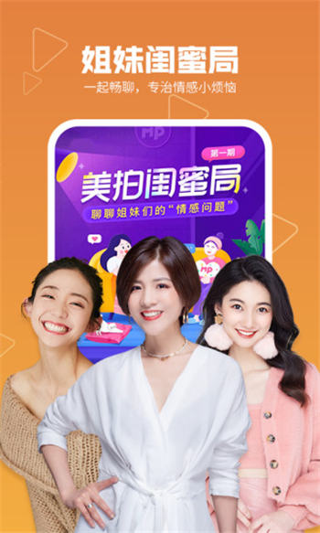 美拍app2020最新版下载