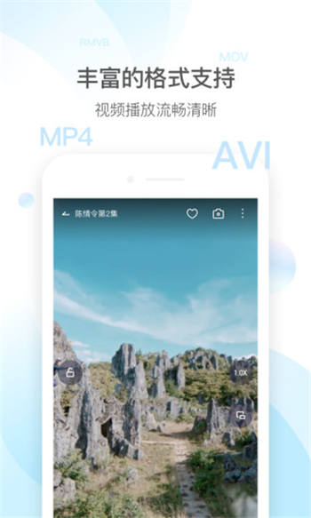 mxplayer pro专业版