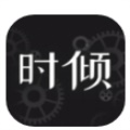 时倾最新手机版app