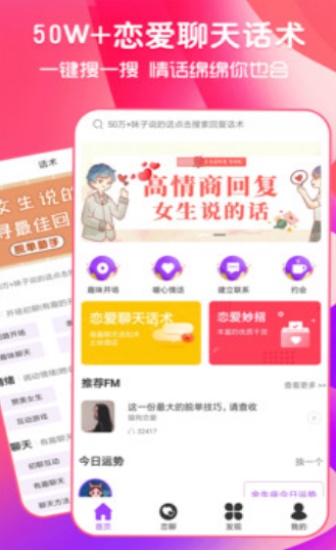 猫狗恋爱破解版APP