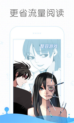 皮皮漫画破解版app最新版