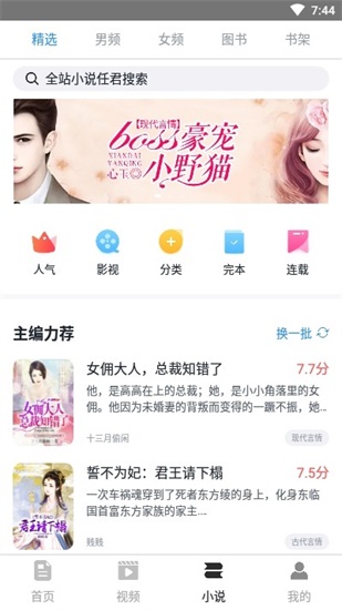 斗米娱乐最新版app