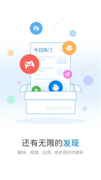 万能钥匙wifi直连升级版