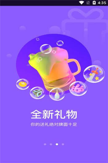 抓饭直播app官方版