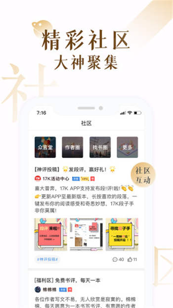 52书库app官方版