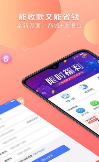 统统购app最新手机版