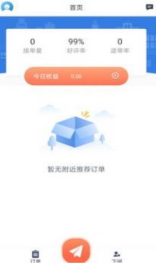 统统购app