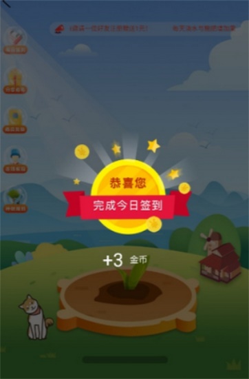 华海果园app免费版