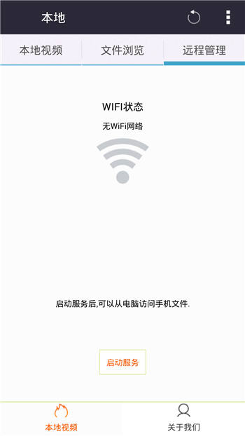 西瓜播放器app