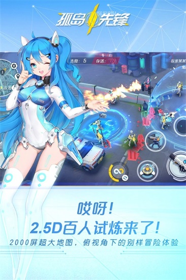 孤岛先锋app官方版