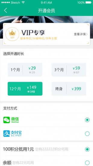 代驾神器司机端app