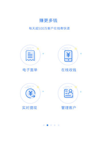 快递100app