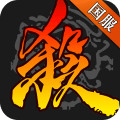 三国杀移动版最新版