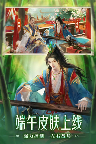 三国杀移动版最新版