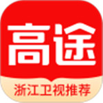 高途课堂app下载最新版