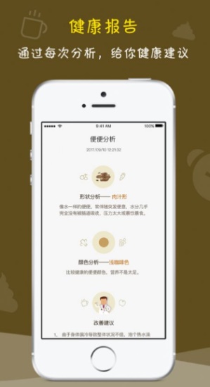 便了么官方版app