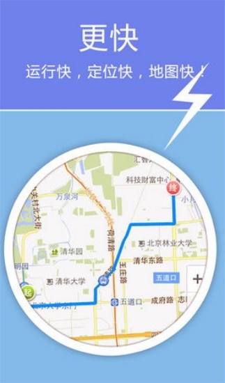 老虎地图安卓版app