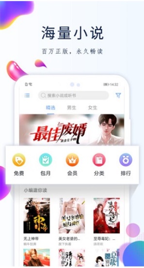 ggbook看书软件app