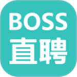 boss直聘app下载安卓版