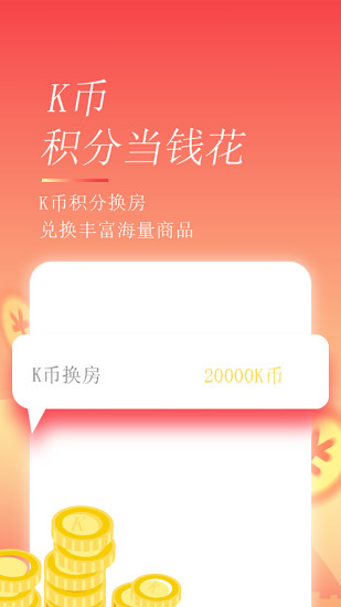 格林app手机版APP下载