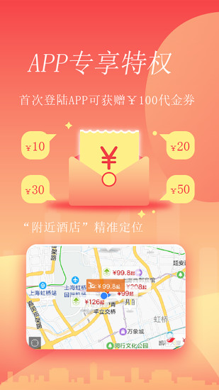 格林app手机版下载