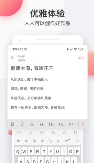 爱看书吧全文免费