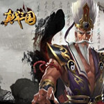 真战三国最新版