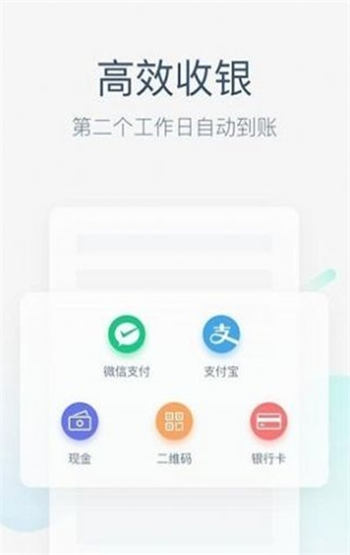 美团圈圈app最新版下载