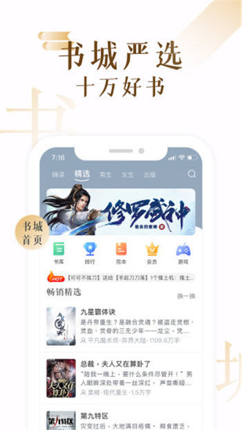 17k小说app