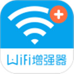 wifi信号增强器安卓版