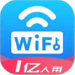 wifi万能密码破解版