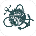 Alfa的航海大时代无限金币版