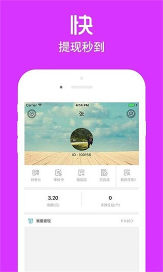 店小秘官方app