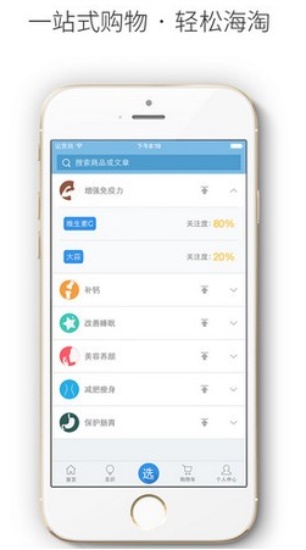 海豹村app